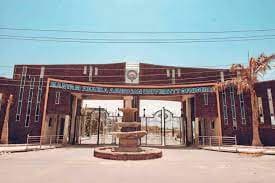 Maryam Abacha American University of Nigeria (MAAUN) Admission List for 2021/2022