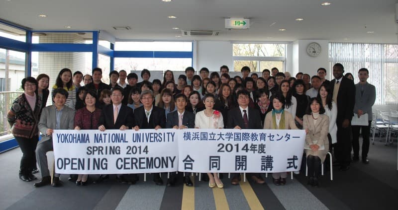 Yokohama National University Masters in Infrastructure Management Scholarship