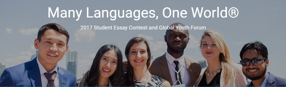 Many Languages, One World 2017 Student Essay Contest and Global Youth Forum