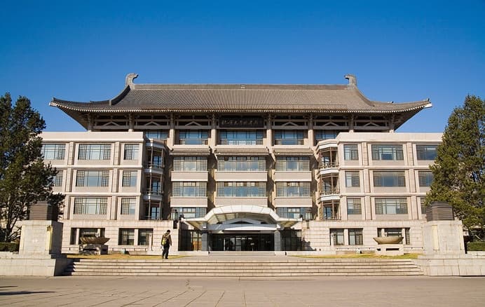 Peking University Yenching Academy Masters Fellowships, 2019
