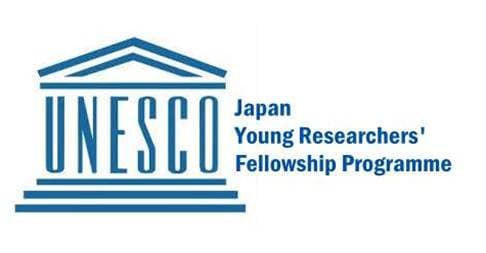 UNESCO/Japan Young Researchers Fellowship Programme 2018