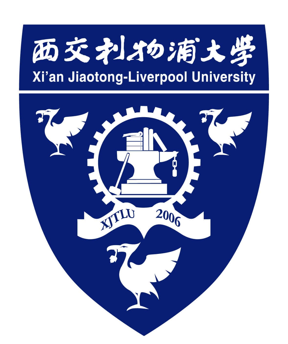2017 Xi’an Jiaotong-Liverpool University Entry Scholarships in China